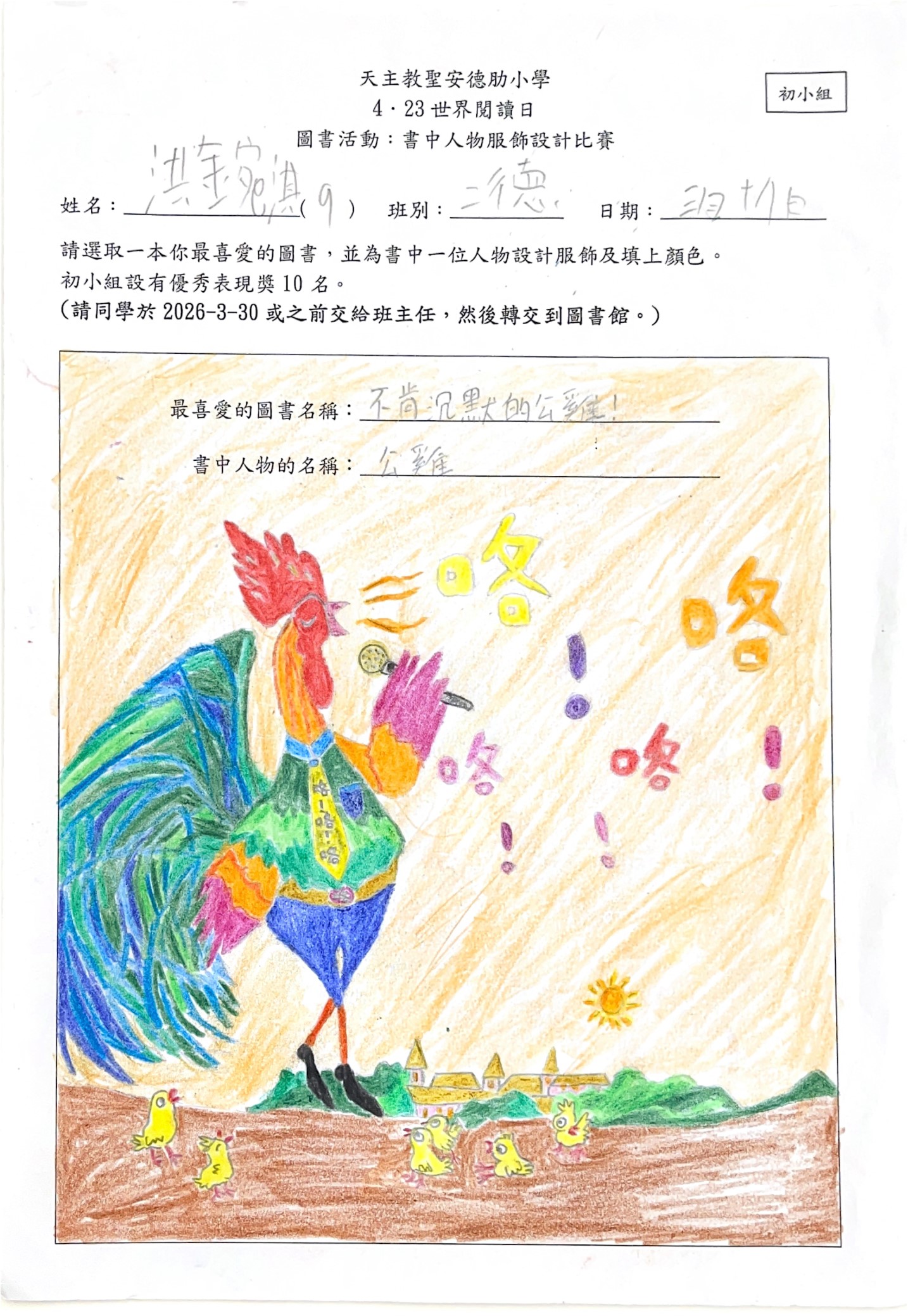 第5頁